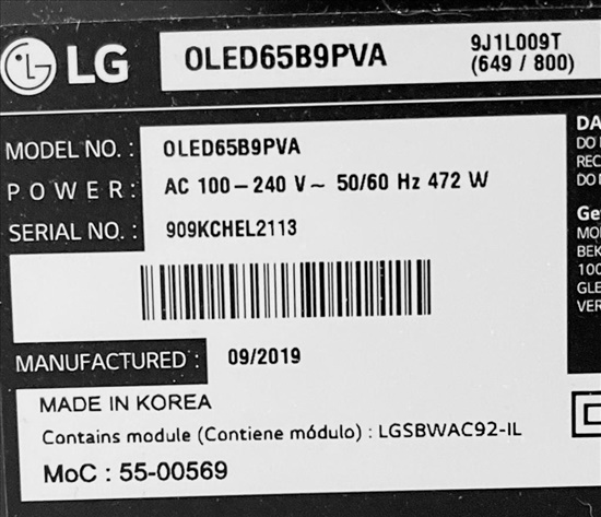 תמונה 2 ,טלוויזיה OLED למכירה בסביון מוצרי חשמל  טלוויזיות