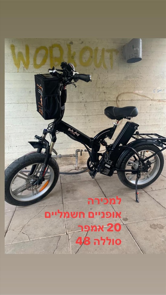 תמונה 1 ,Bad boy  למכירה בפתח תקווה אופניים  אופניים חשמליים