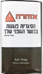 תמונה 2 ,פקט טבק באלי שאג לבן ישראלי למכירה בבני ברק שונות  שונות