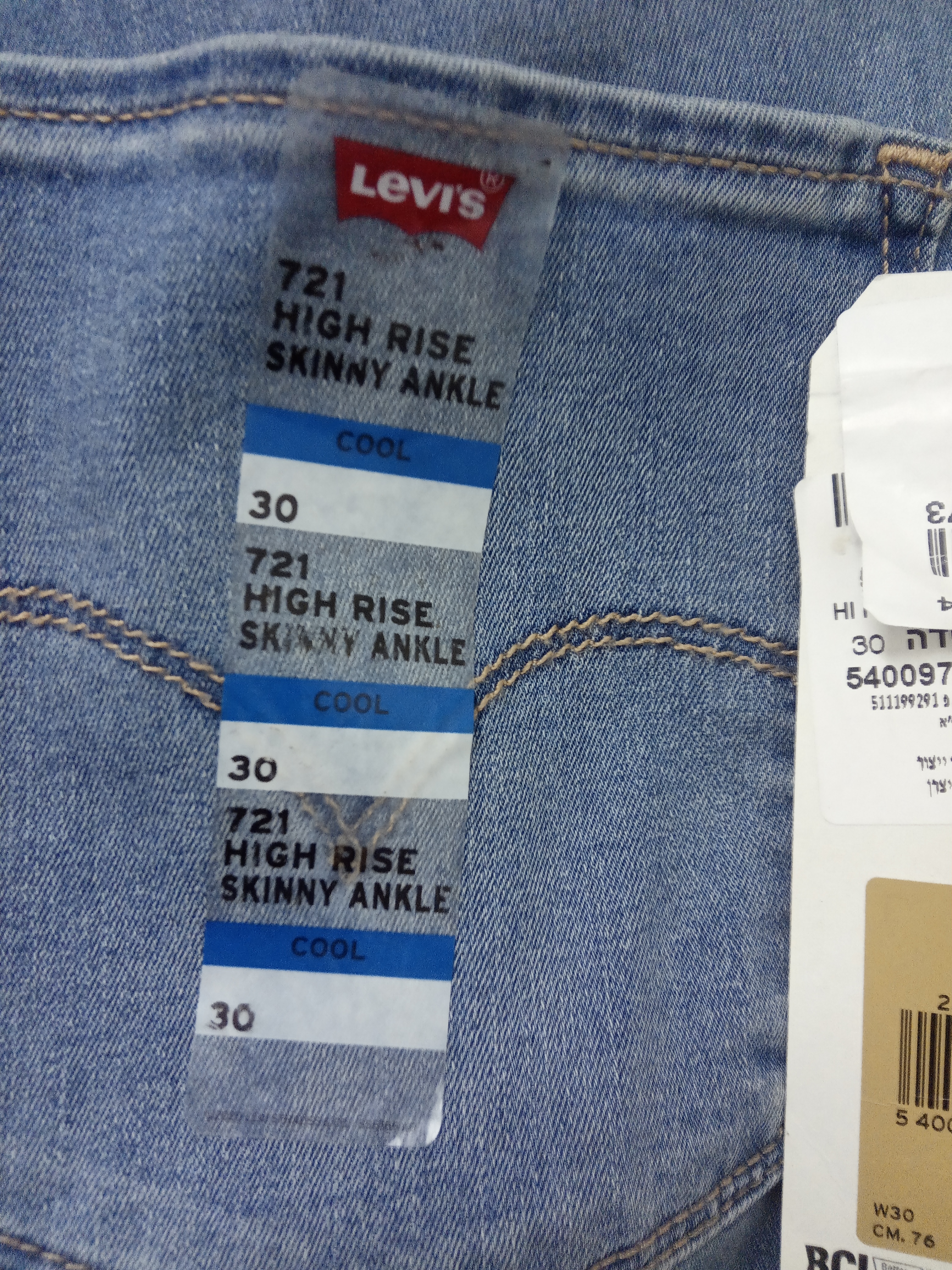תמונה 4 ,ג'ינס ליווייס חדש עם תוית מידה למכירה בתל אביב ביגוד ואביזרים  ג'ינסים ומכנסיים