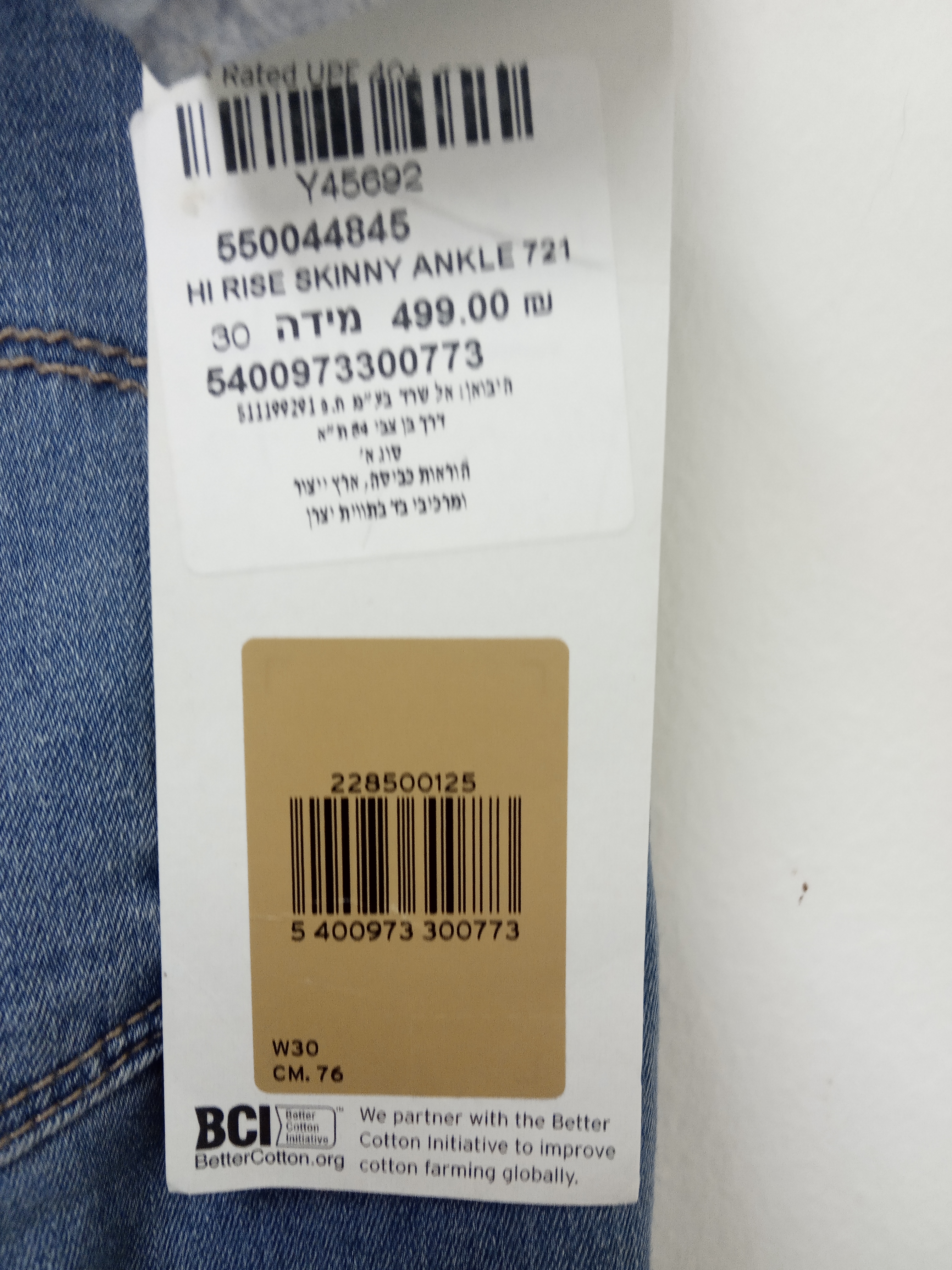 תמונה 5 ,ג'ינס ליווייס חדש עם תוית מידה למכירה בתל אביב ביגוד ואביזרים  ג'ינסים ומכנסיים