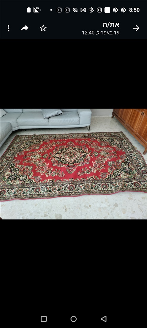 תמונה 2 ,שטיח כרמל במידות 2*3 למכירה בירושלים  ריהוט  שטיחים