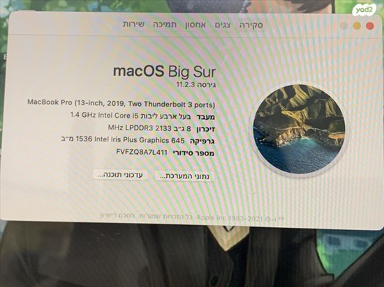 תמונה 2 ,MacBook PRO 2019 למכירה באשדוד מחשבים וציוד נלווה  מחשב נייד