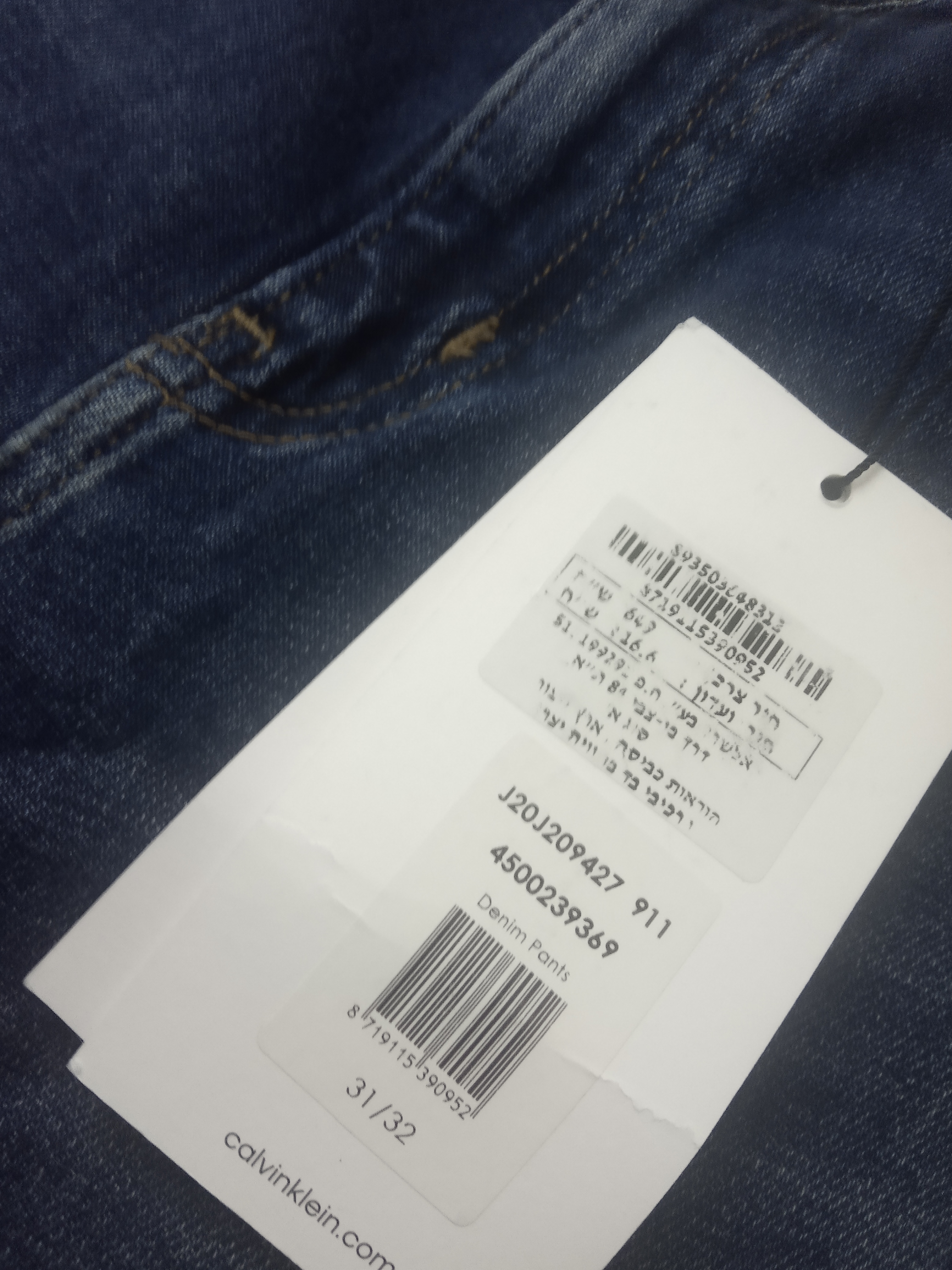 תמונה 3 ,ג'ינס קלווין קליין סקיני 31 למכירה בתל אביב ביגוד ואביזרים  ג'ינסים ומכנסיים