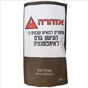 טבק באלי שאג לבן ישראלי 