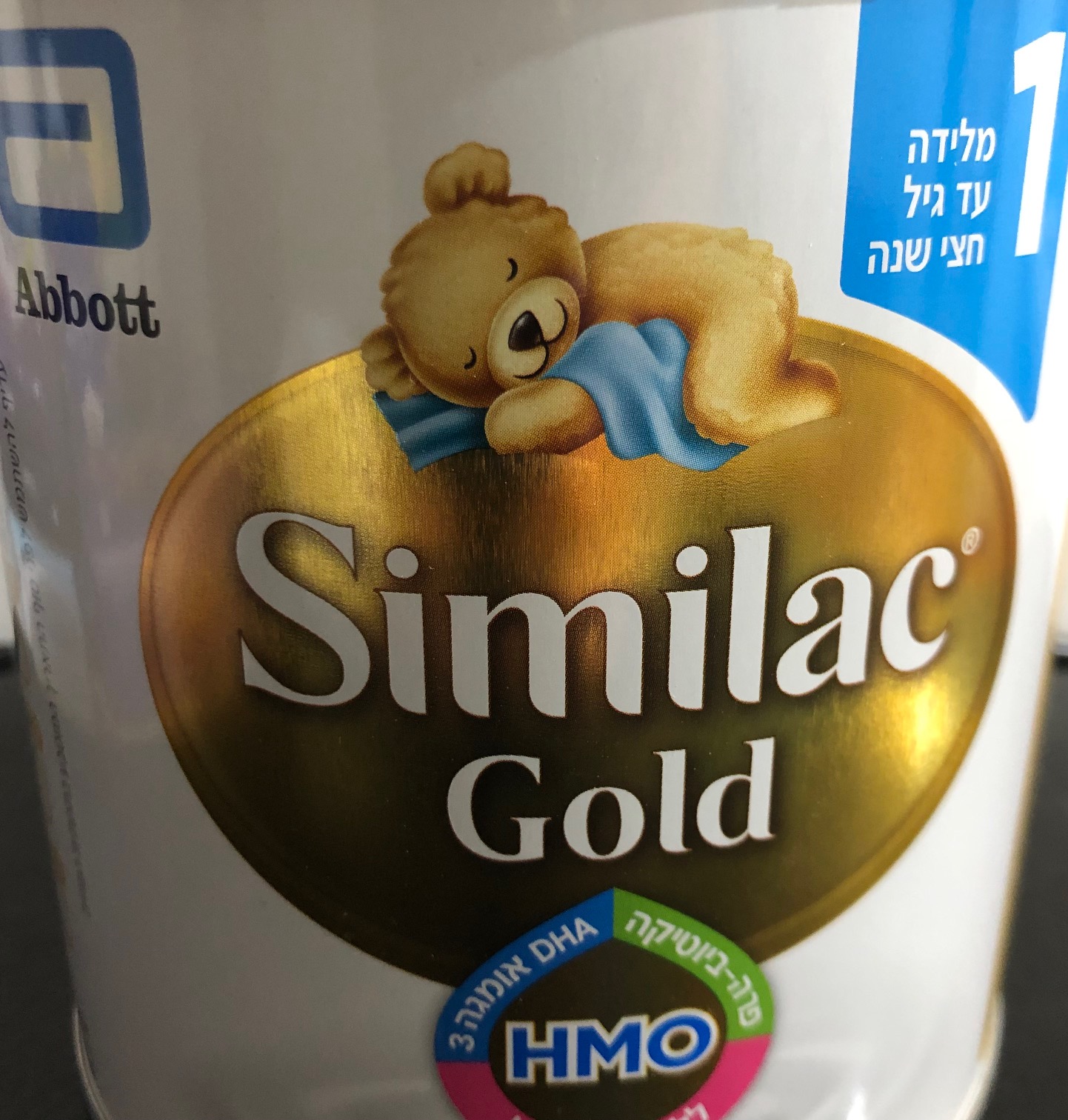 תמונה 2 ,4 יח' סימילאק GOLD שלב 1 למכירה בירושלים לתינוק ולילד  אחר