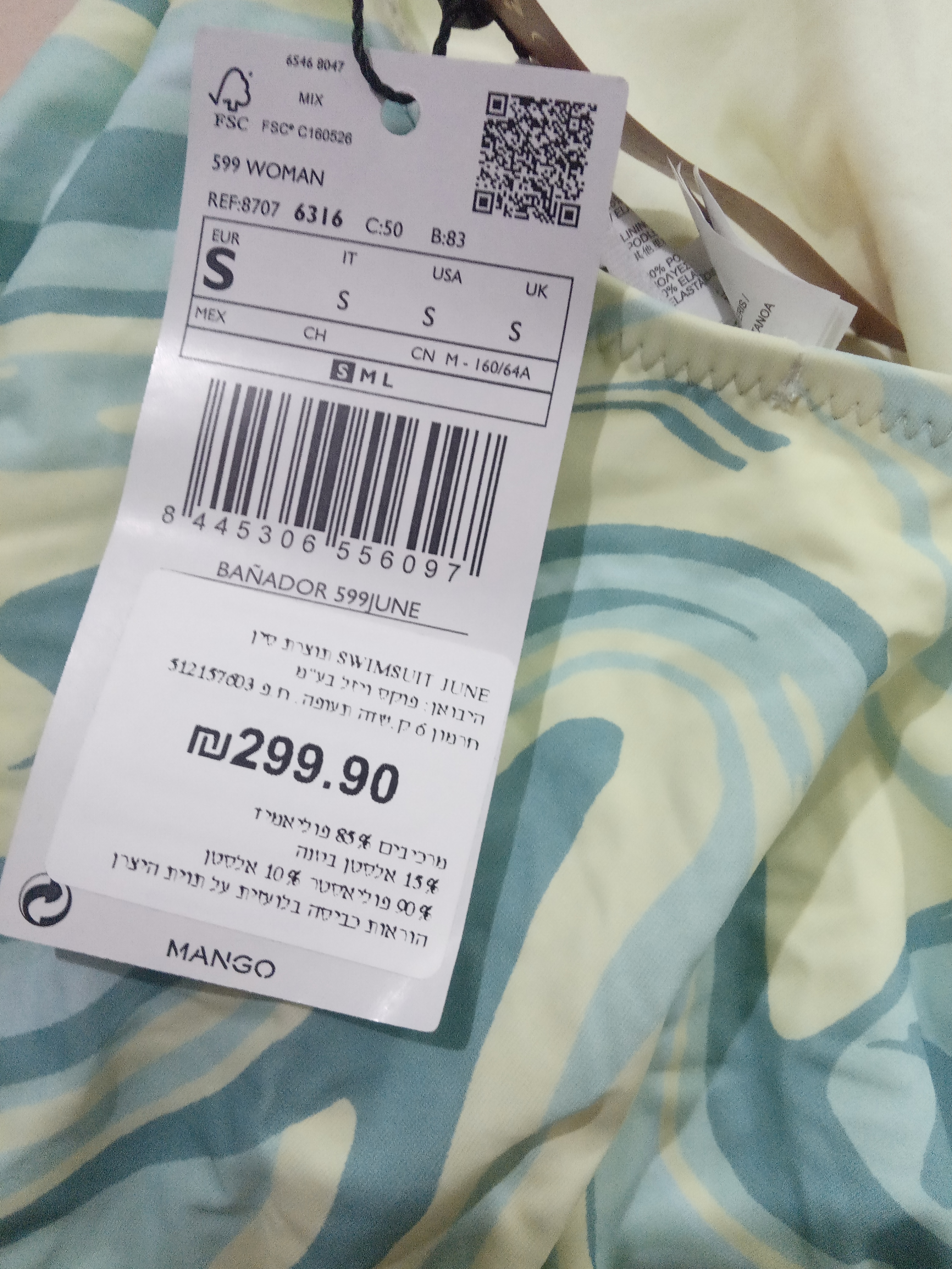 תמונה 6 ,בגד ים מנגו חדש למכירה בתל אביב ביגוד ואביזרים  בגדי ים
