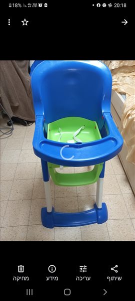 לתינוק ולילד כסא לאוכל 10 