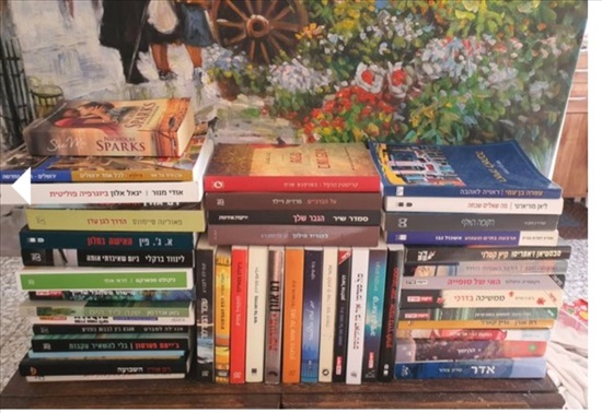 תמונה 1 ,ספרים רומנים  למכירה בתל אביב ספרות וחומרי לימוד  אחר