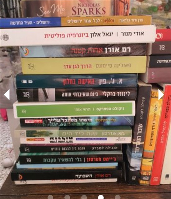 תמונה 2 ,ספרים רומנים  למכירה בתל אביב ספרות וחומרי לימוד  אחר