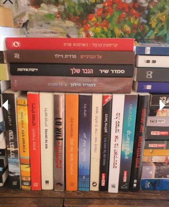 תמונה 3 ,ספרים רומנים  למכירה בתל אביב ספרות וחומרי לימוד  אחר