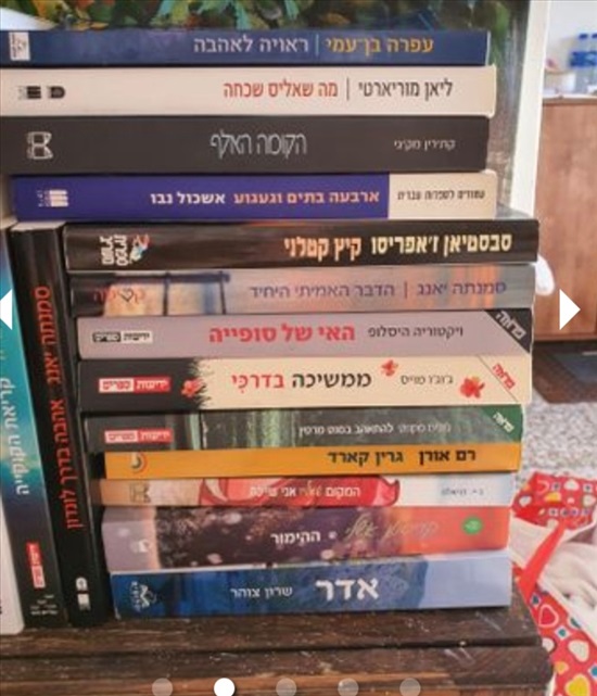 תמונה 4 ,ספרים רומנים  למכירה בתל אביב ספרות וחומרי לימוד  אחר