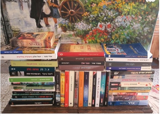 תמונה 5 ,ספרים רומנים  למכירה בתל אביב ספרות וחומרי לימוד  אחר