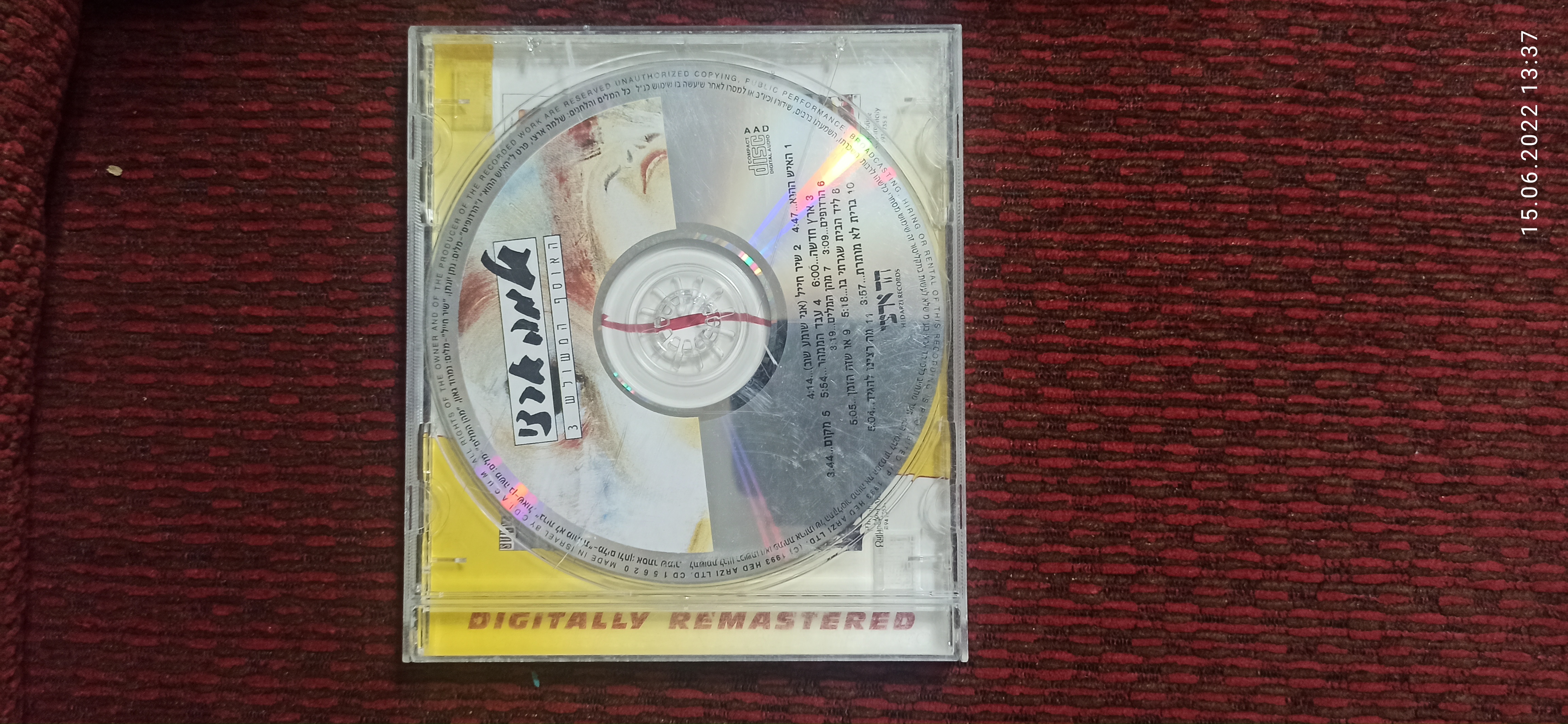 תמונה 1 ,דיסק שלמה ארצי למכירה ביבנה מוסיקה וסרטים  cd