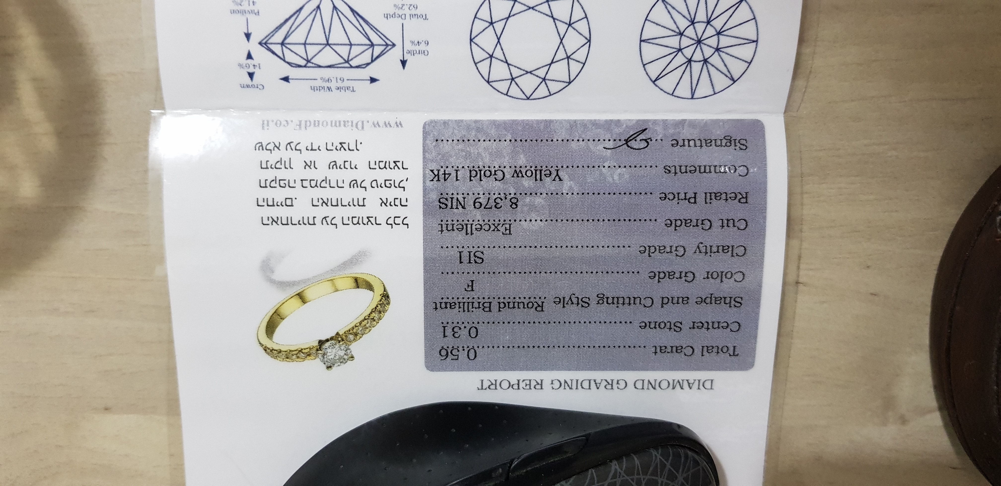 תמונה 3 ,טבעת יהלום למכירה בתל אביב תכשיטים  טבעות
