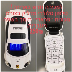 סלולרי סמארטפונים 11 