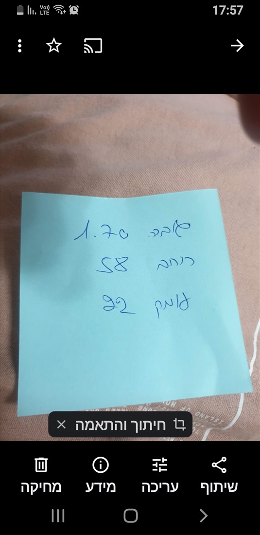 תמונה 2 ,כוננית למכירה בירושלים ריהוט  ספריה