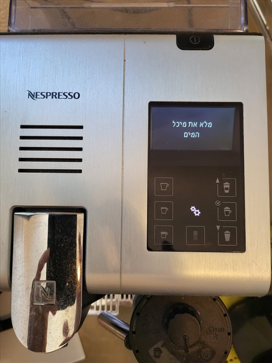 תמונה 2 ,מכונת קפה עם מקציף חלב למכירה בבת ים מוצרי חשמל  מכונת קפה