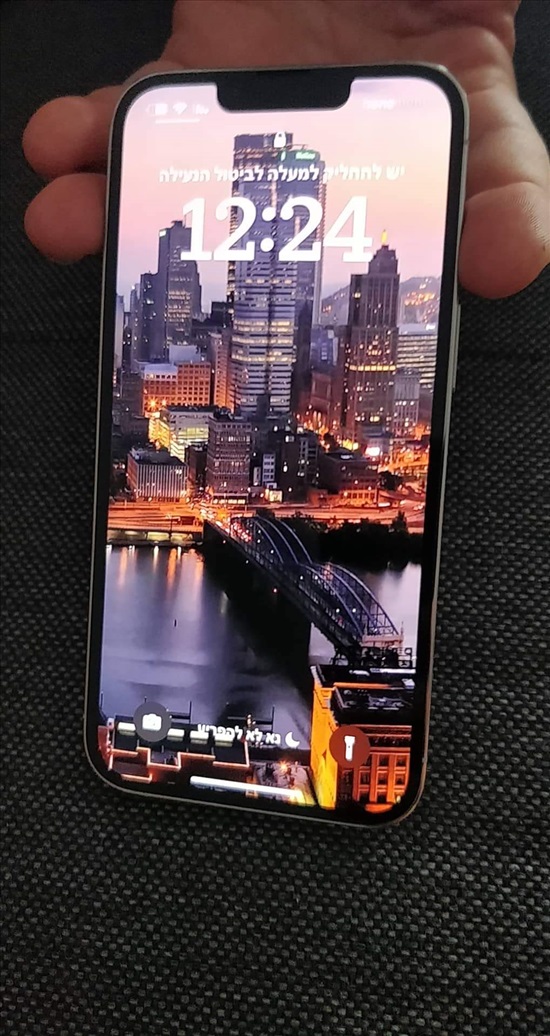 תמונה 2 ,אייפון 13 פרו  למכירה בקרית גת סלולרי  סמארטפונים