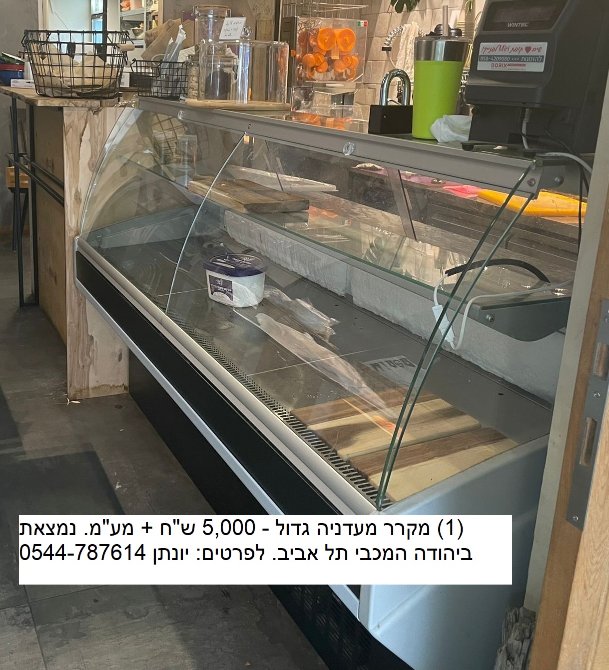 תמונה 5 ,מגוון ציוד עסקי למטבח למכירה בתל אביב מוצרי חשמל  ציוד מטבח
