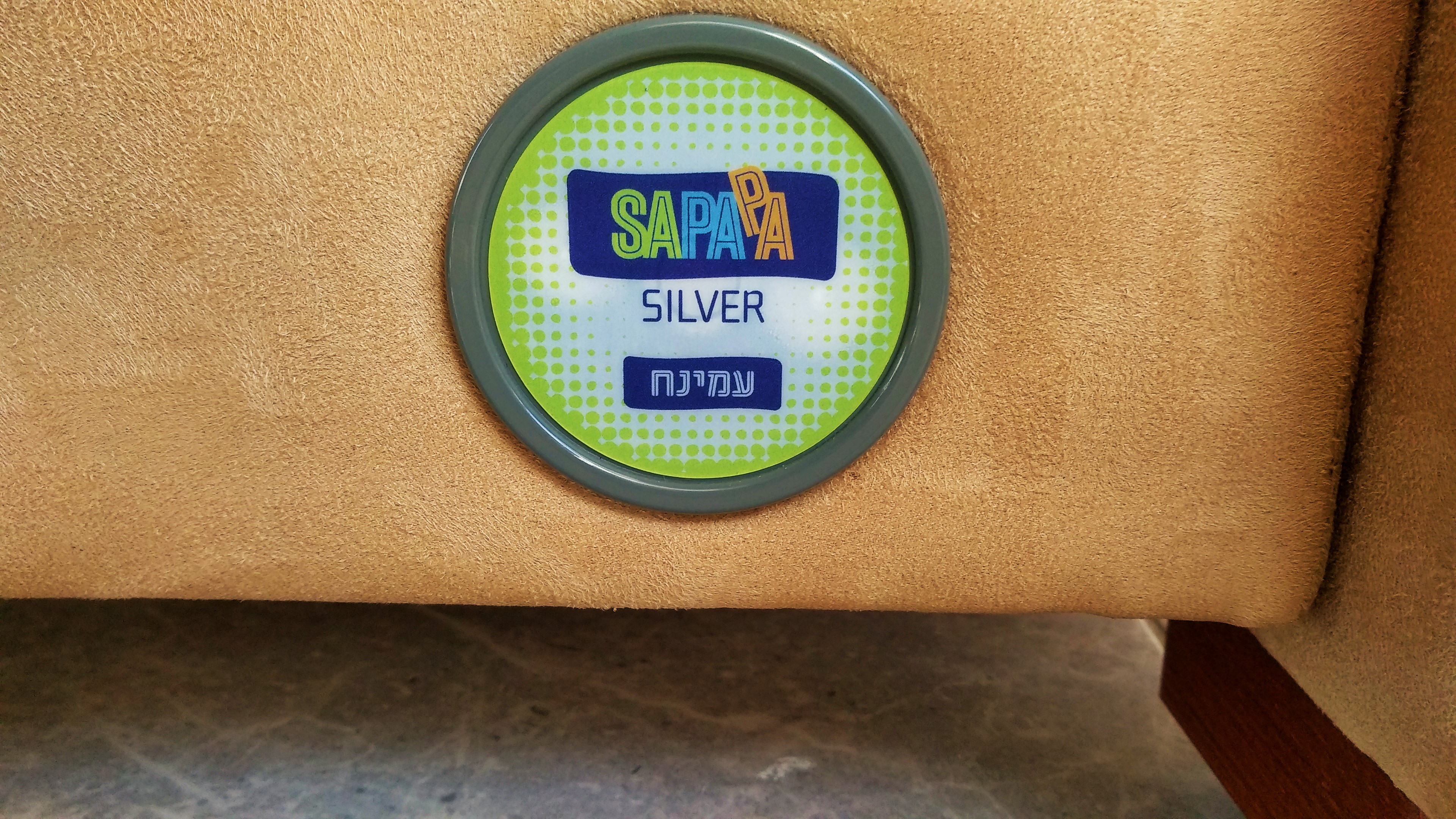 תמונה 4 ,SAPAPA Silver premium של עמינח למכירה בקיסריה ריהוט  ספות