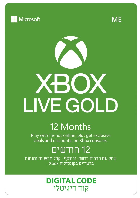 תמונה 1 ,מנוי שנתי LIVE GOLD למכירה בקרית שמונה משחקים וקונסולות  XBox