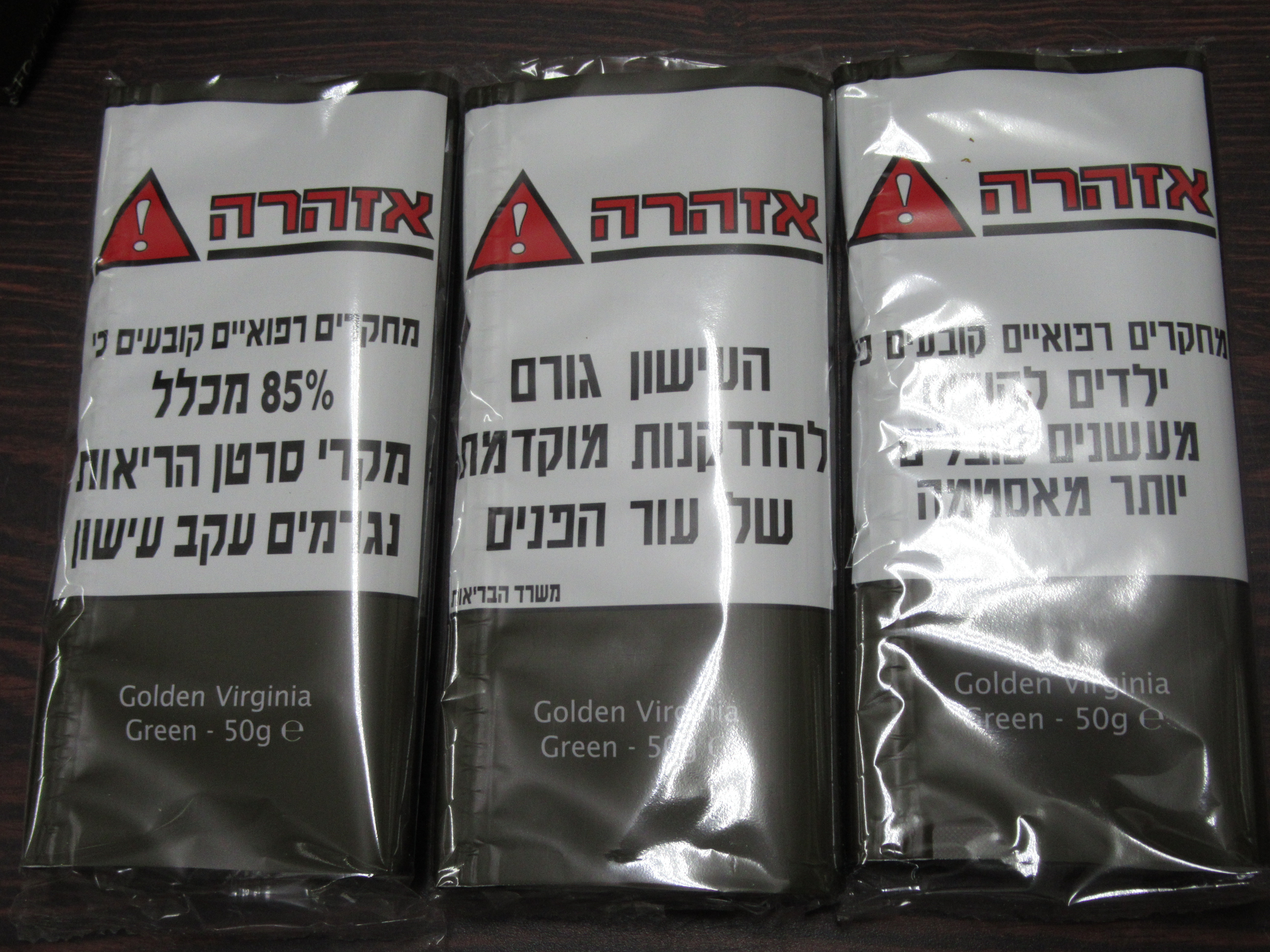 תמונה 1 ,פקט טבק גולדן וירג'יניה ישראלי למכירה בבני ברק שונות  שונות