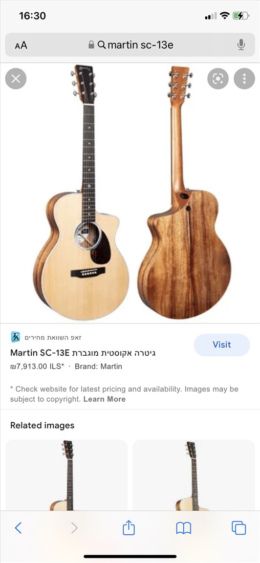 תמונה 4 ,גיטרה אקוסטית מרטין מציאה למכירה ברמת השרון כלי נגינה  גיטרה אקוסטית