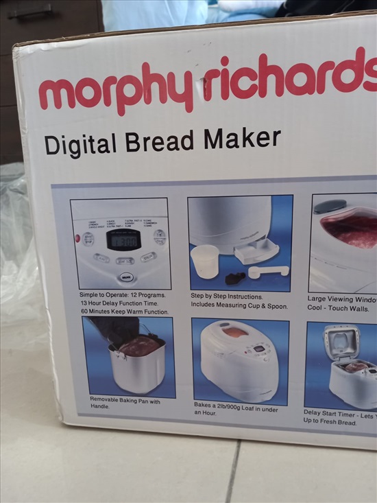 תמונה 5 ,מורפי ריצ'רדס למכירה בבית שמש מוצרי חשמל  אופה לחם