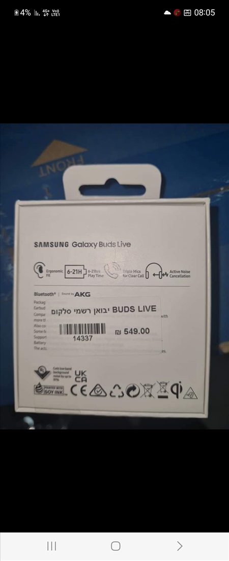 תמונה 2 ,למכירה buds live חדשות בקופסא  למכירה בבית שאן סלולרי  אוזניות