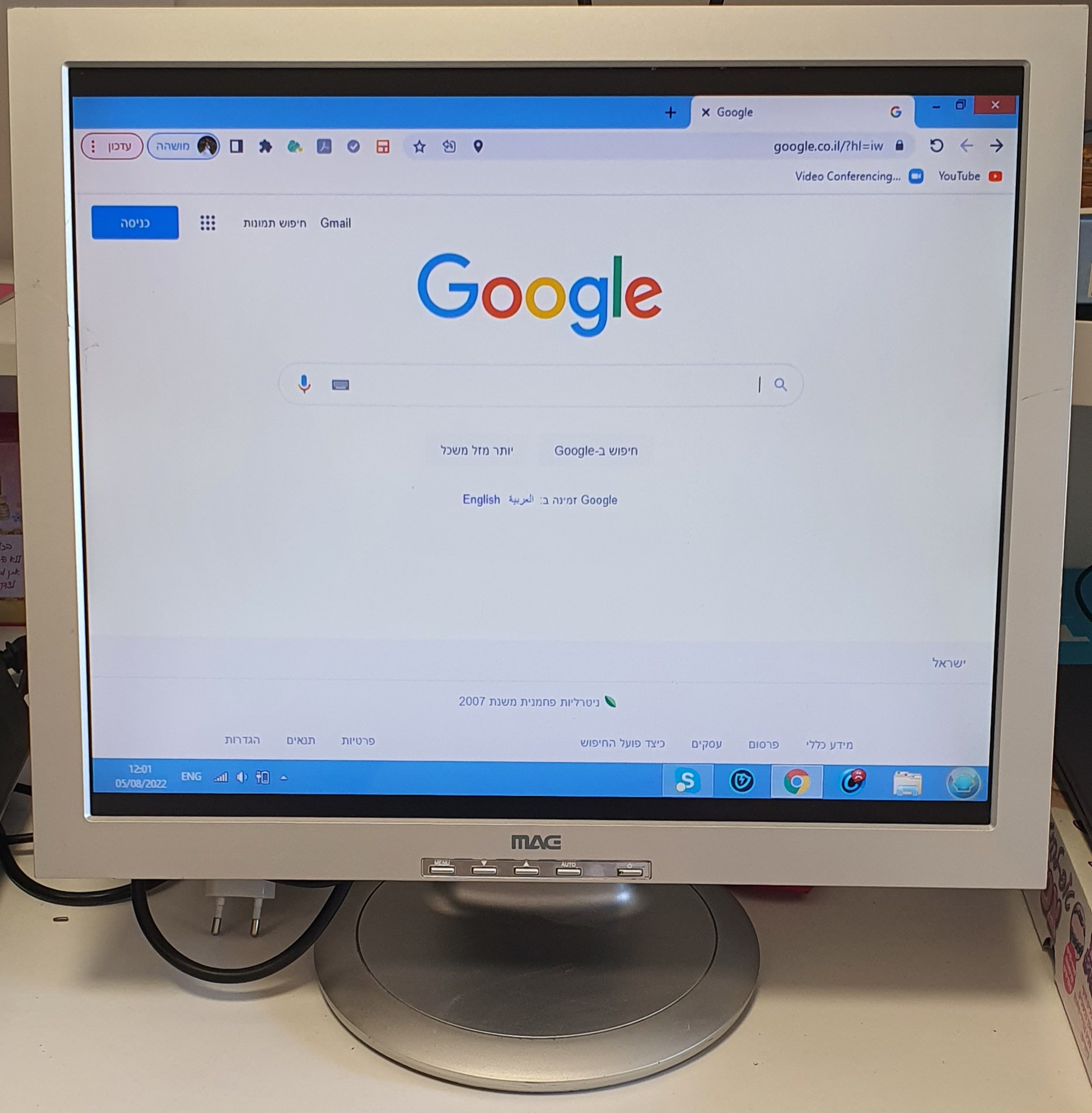 תמונה 1 ,מסך מחשב למכירה בעפולה מחשבים וציוד נלווה  מסכים