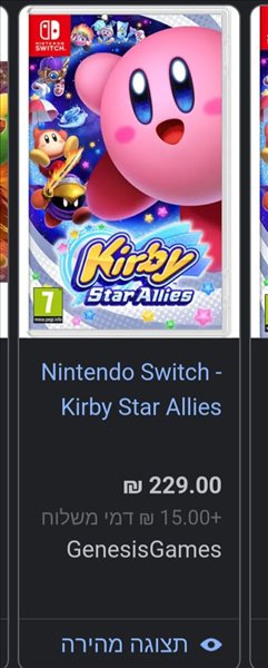 Kirby star allies 