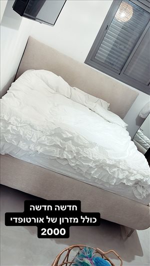 מיטה זוגית 