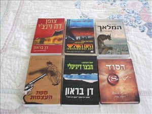 6 ספרי קריאה 