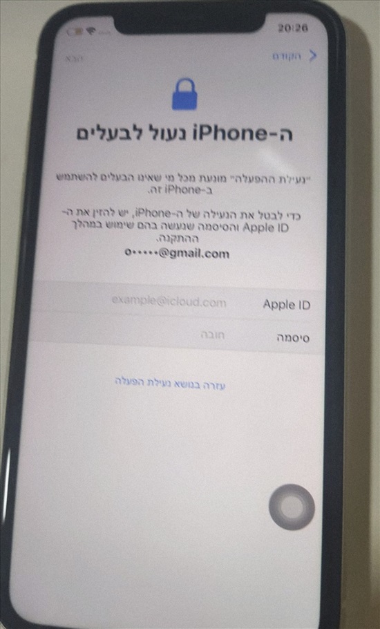 תמונה 2 ,אייפון 11 נעול למכירה בכרמיאל סלולרי  סמארטפונים