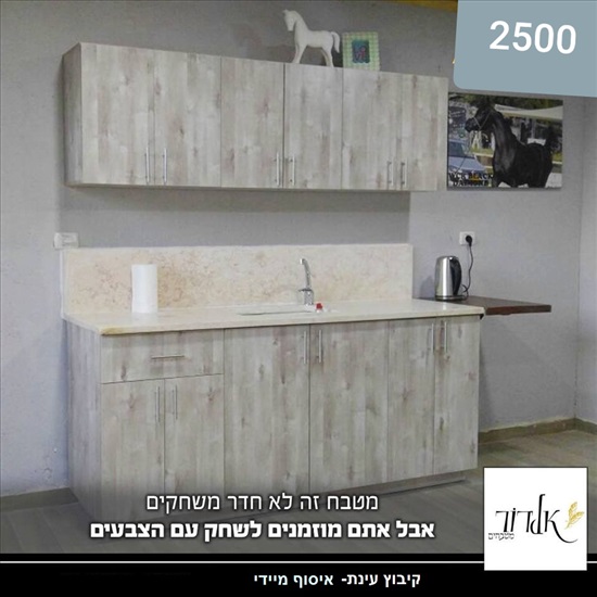 תמונה 4 ,מטבח למכירה בכל הארץ ריהוט  מטבחים