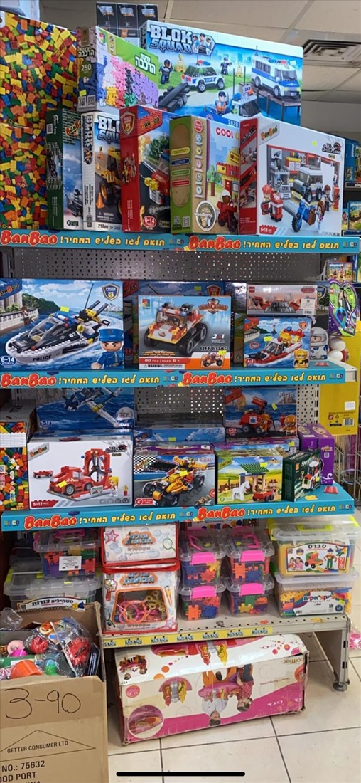 תמונה 3 ,תכולת חנות צעצועים למכירה  למכירה בחולון סטוקים  כללי