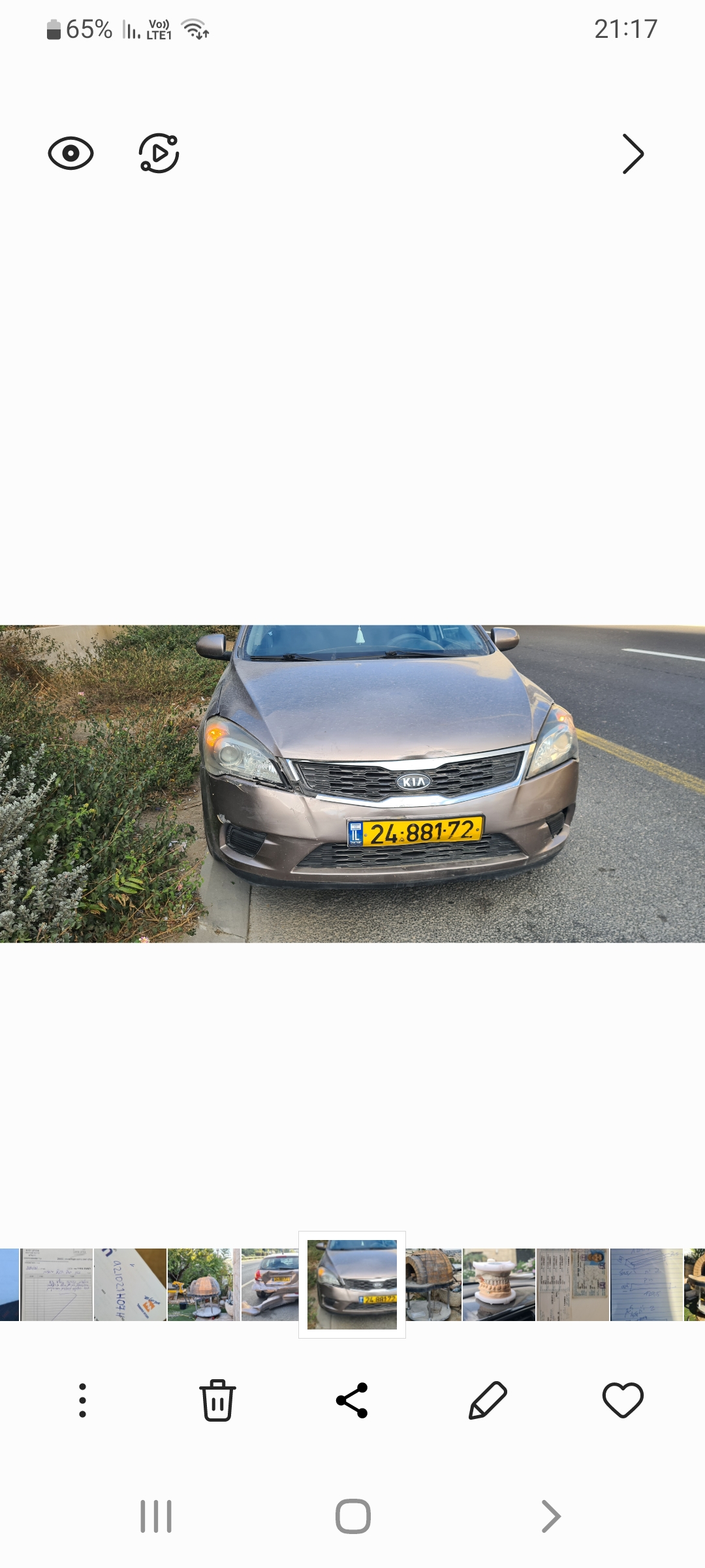 תמונה 1, רכב קיה שלם לפירוק  למכירה בירושלים | שונות  שונות