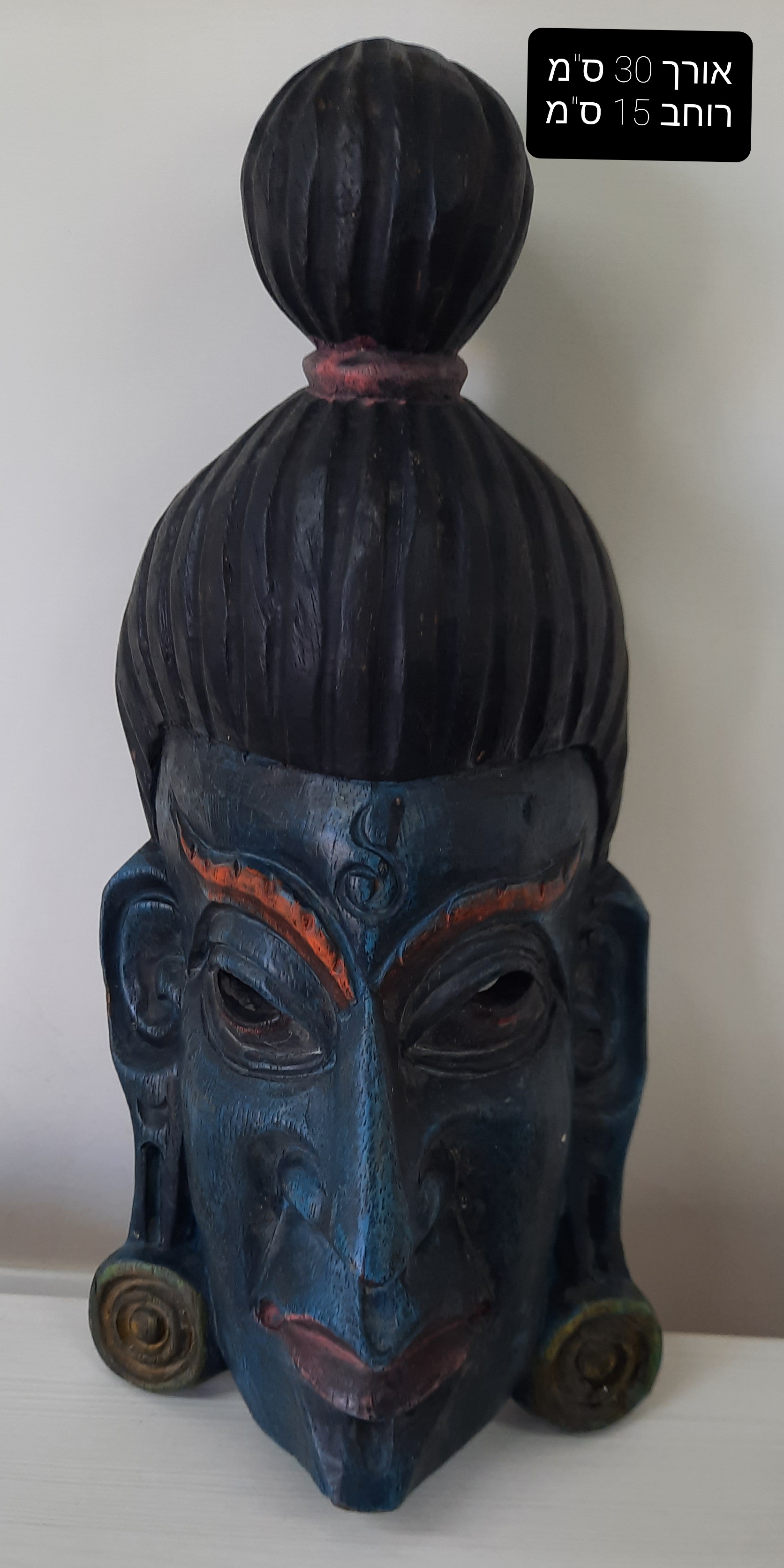 תמונה 1 ,מסיכה בסגנון אפריקני למכירה בטבריה חפצי נוי  אחר