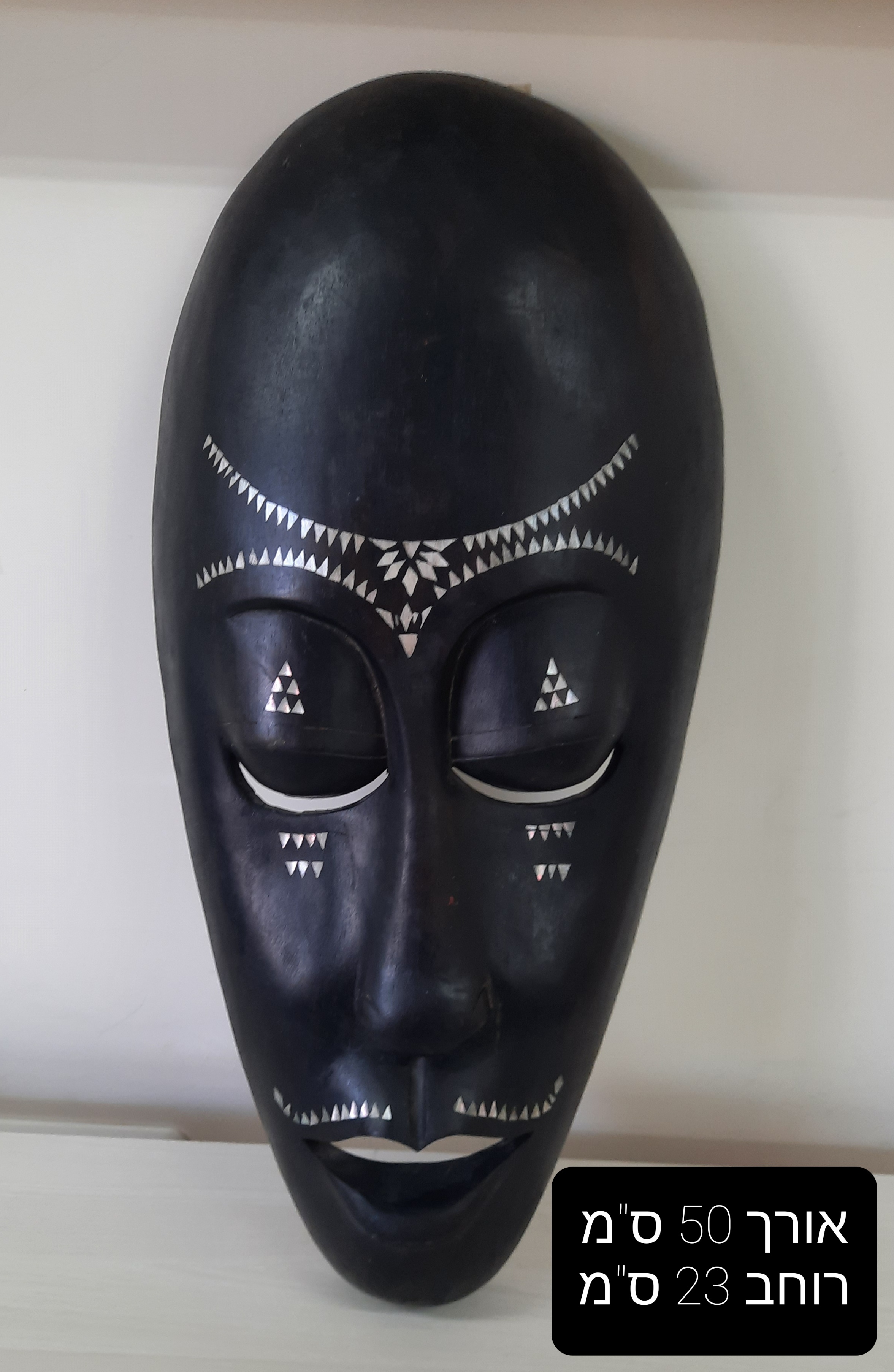 תמונה 3 ,מסיכה בסגנון אפריקני למכירה בטבריה חפצי נוי  אחר