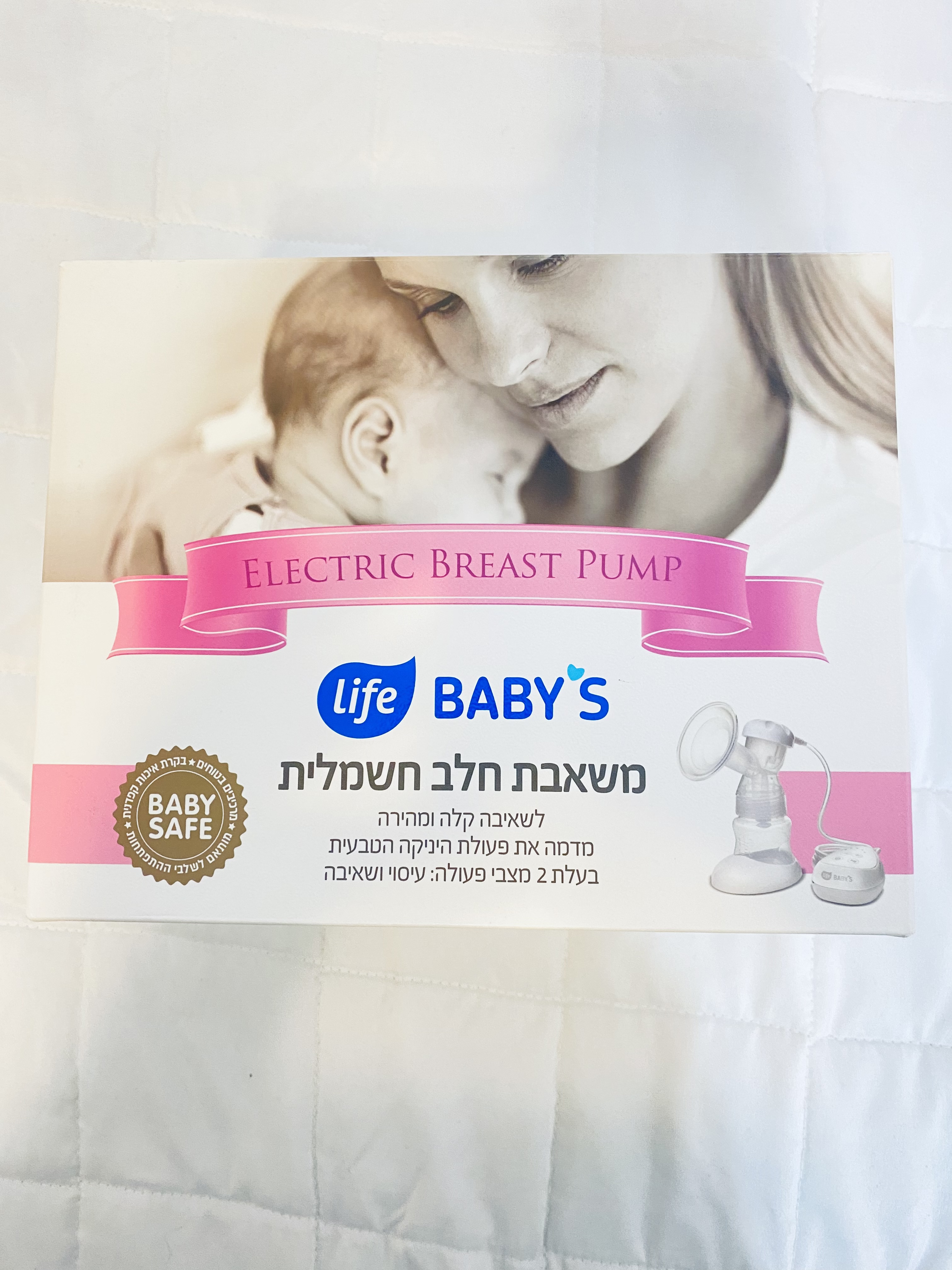 תמונה 1 ,משאבה של Life למכירה בשרונה לתינוק ולילד  אביזרים ללידה ולהנקה