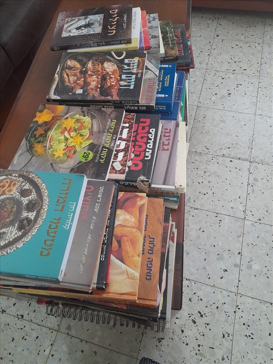תמונה 2 ,ספרי בישול למכירה בראש העין לבית  כלי אוכל