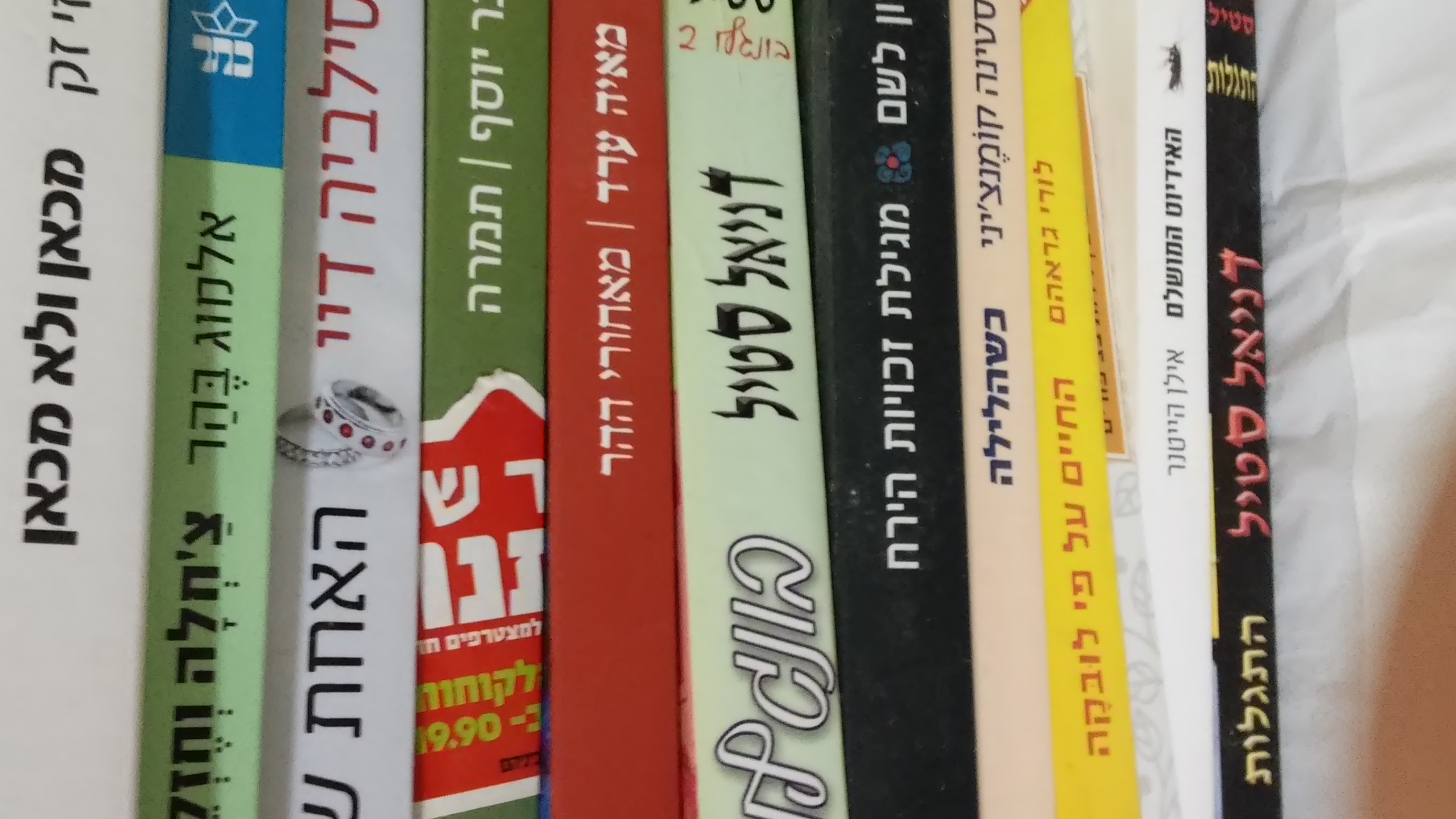 תמונה 1 ,ספרים למכירה למכירה בתל אביב ספרות וחומרי לימוד  אחר