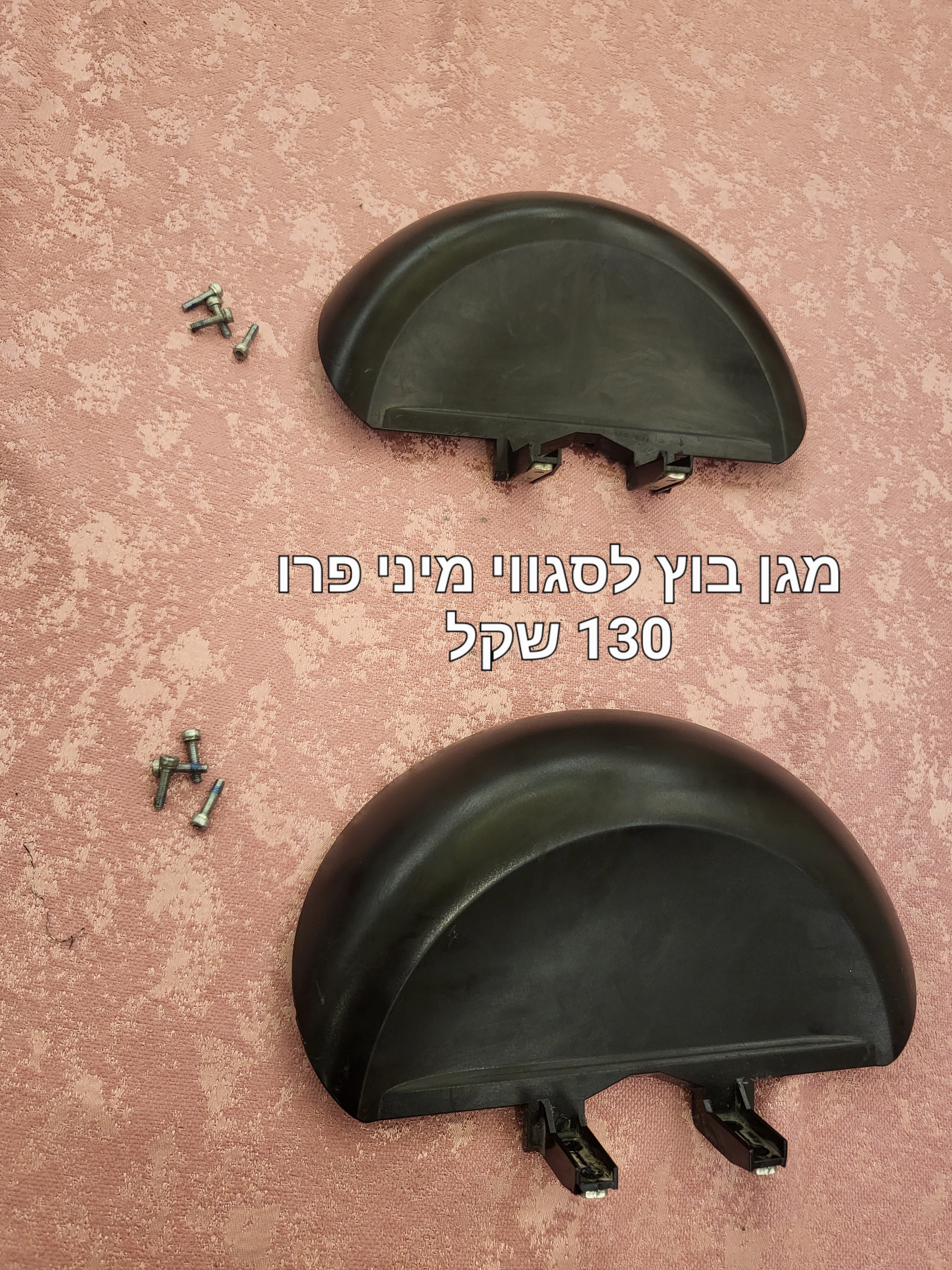 תמונה 6 ,חלקים לסגווי מיני פרו למכירה בירושלים קורקינטים  אביזרים