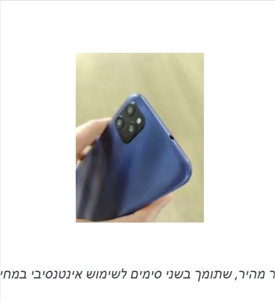 iMate Pro X2 למכירה בבית שמש 430 שח | סלולרי - סמארטפונים | לוח יד שניה ...
