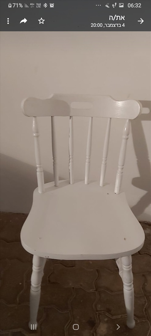 תמונה 1 ,כסא וינטג' למכירה בפתח  ריהוט  כיסאות