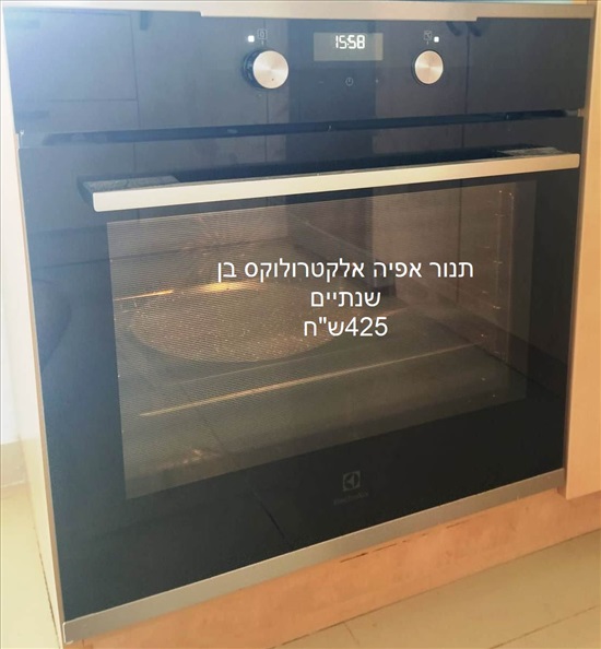 תמונה 1 ,תנור אפיה  למכירה בחיפה מוצרי חשמל  תנור אפייה