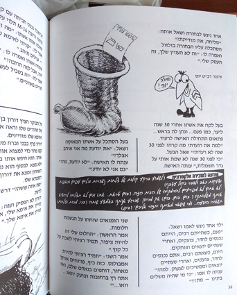 תמונה 3 ,ספר כולו מין דידי למכירה בחיפה ספרות ומאמרים  סיפרות