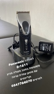 מוצרי חשמל מכונת גילוח 40 