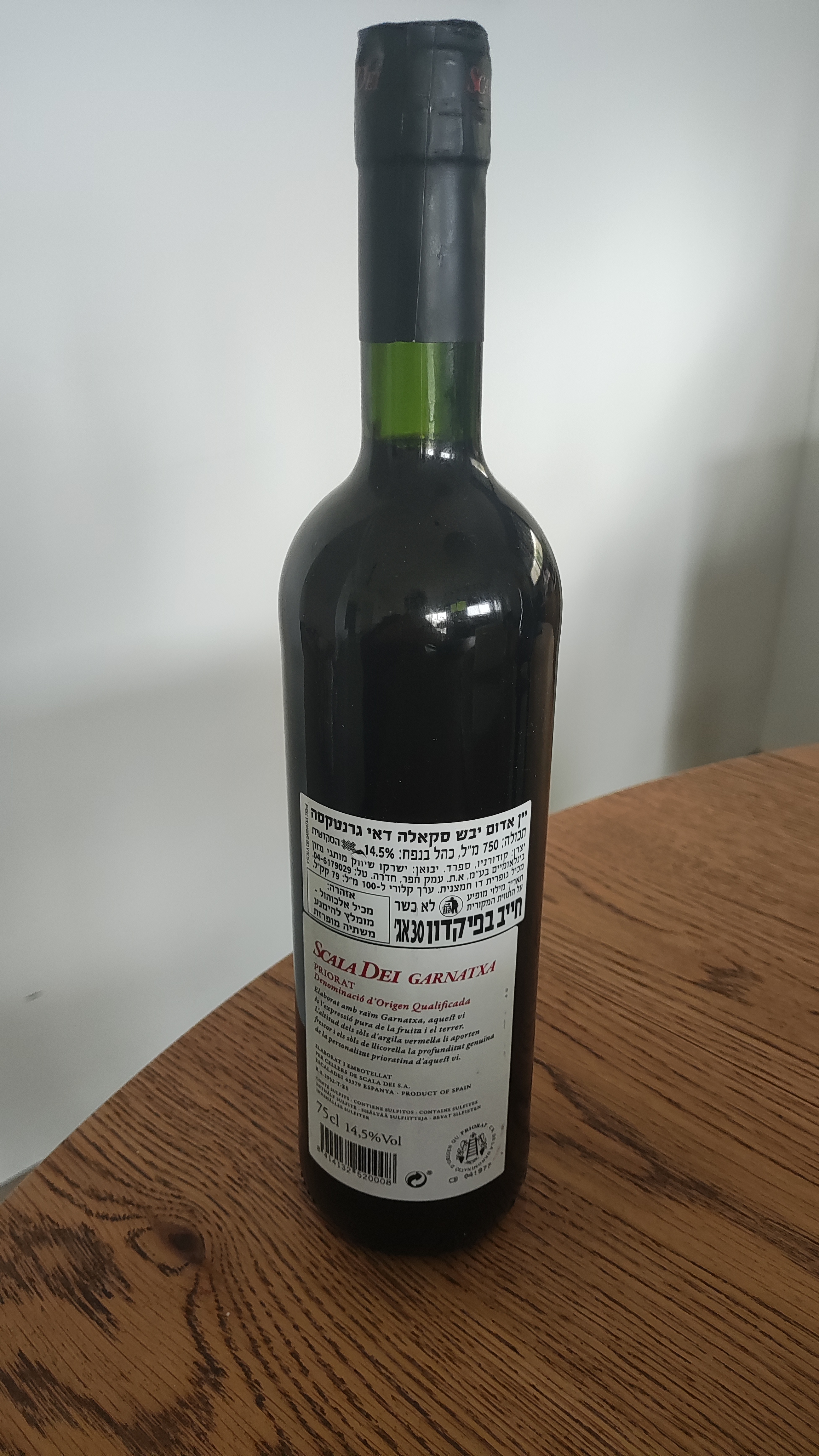 תמונה 2 ,יין ספרדי סקאלה דאי פריורט למכירה בכרמיאל אספנות  יינות